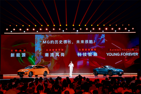 MG All in新能源，MG×OPPO智行车机互联系统将首搭于全新MG4