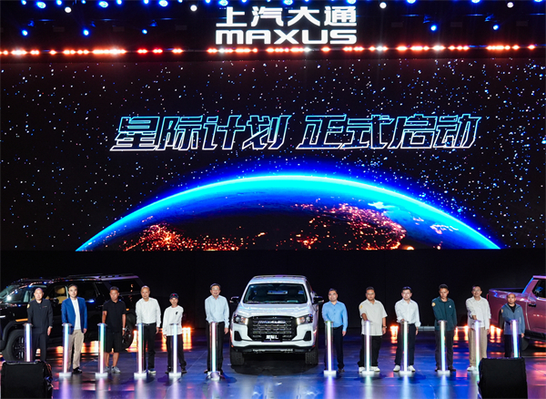 售价7.98万元起，全场景自由时代开启！2026星际皮卡家族携星栈平台定义行业新标杆